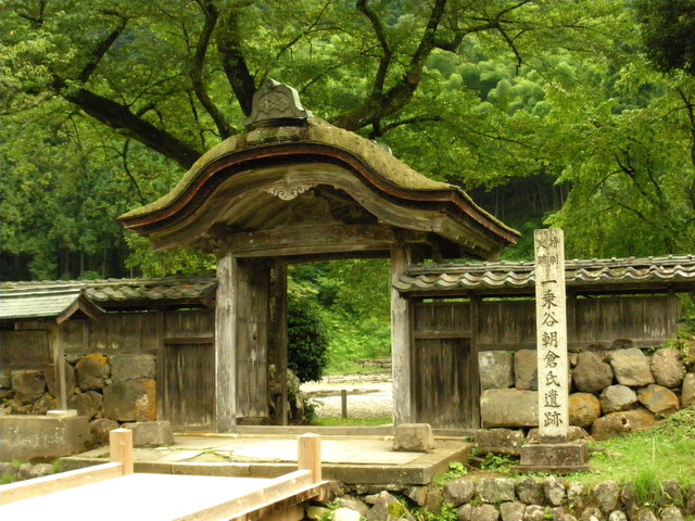 朝倉家遺跡