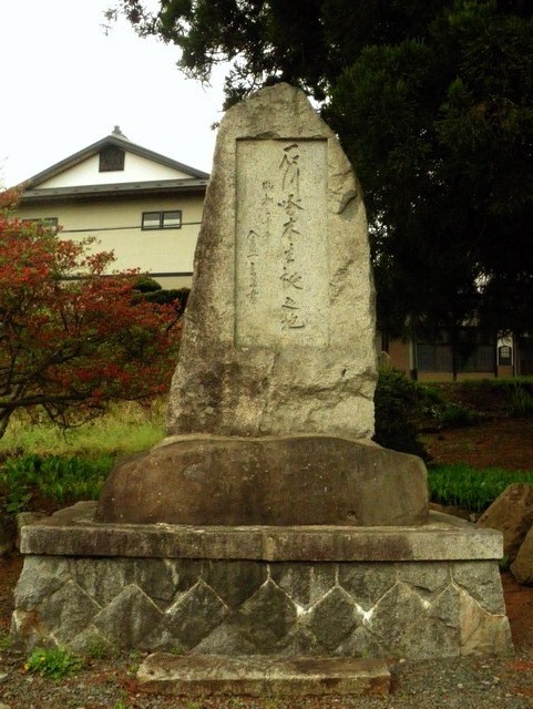 啄木生誕の地の碑