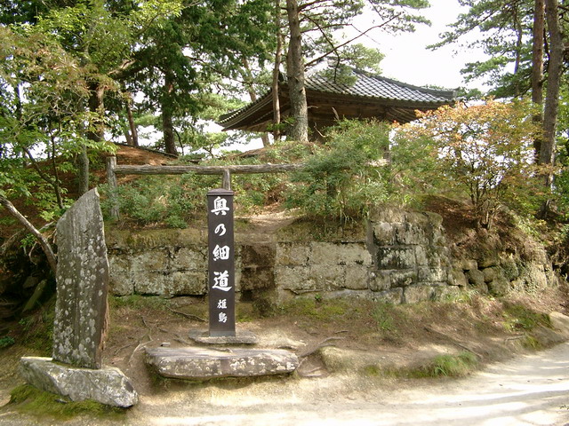 松島芭蕉碑'031006