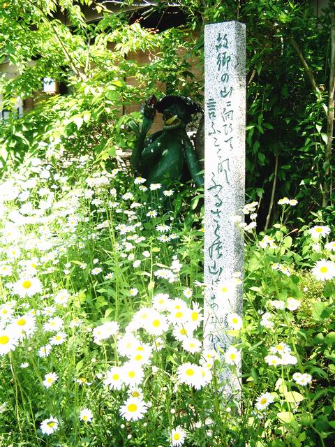 盛岡･高松の池畔の啄木の碑